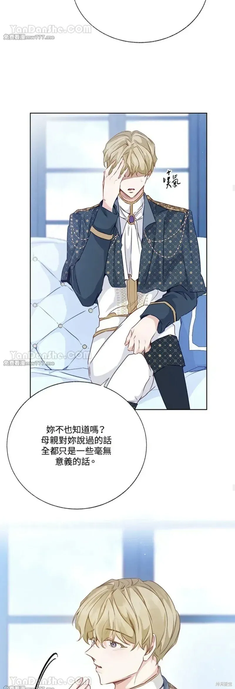 第64话 第46页