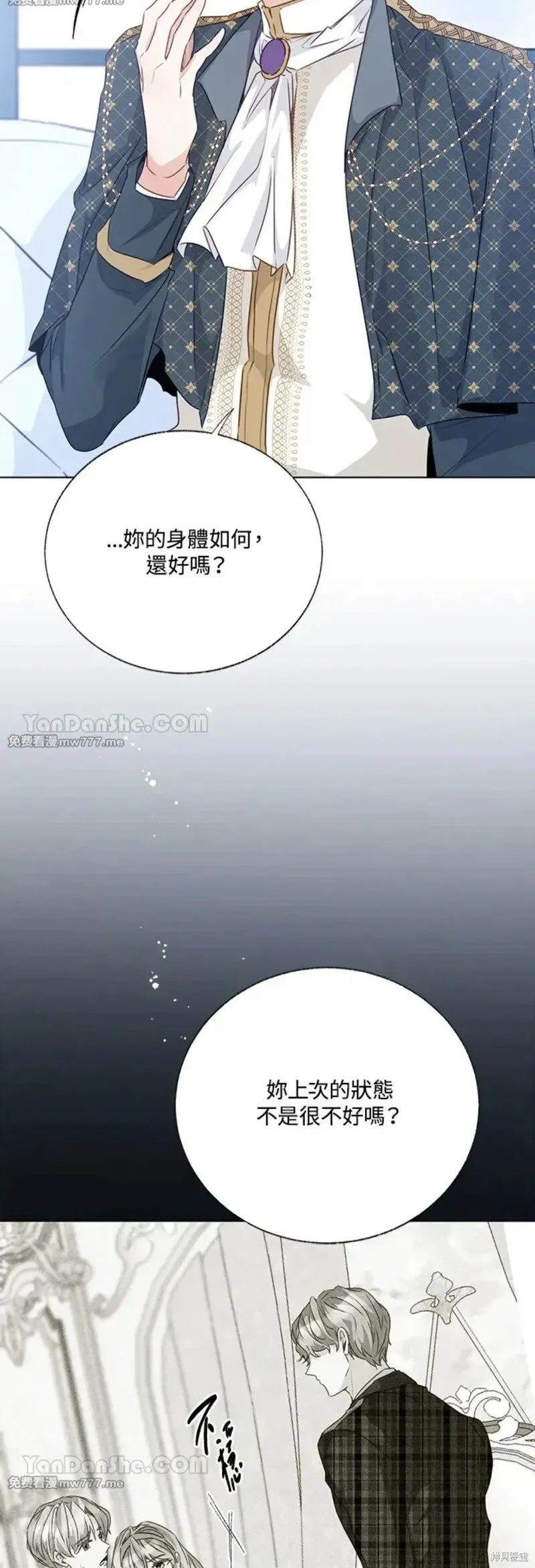第64话 第47页