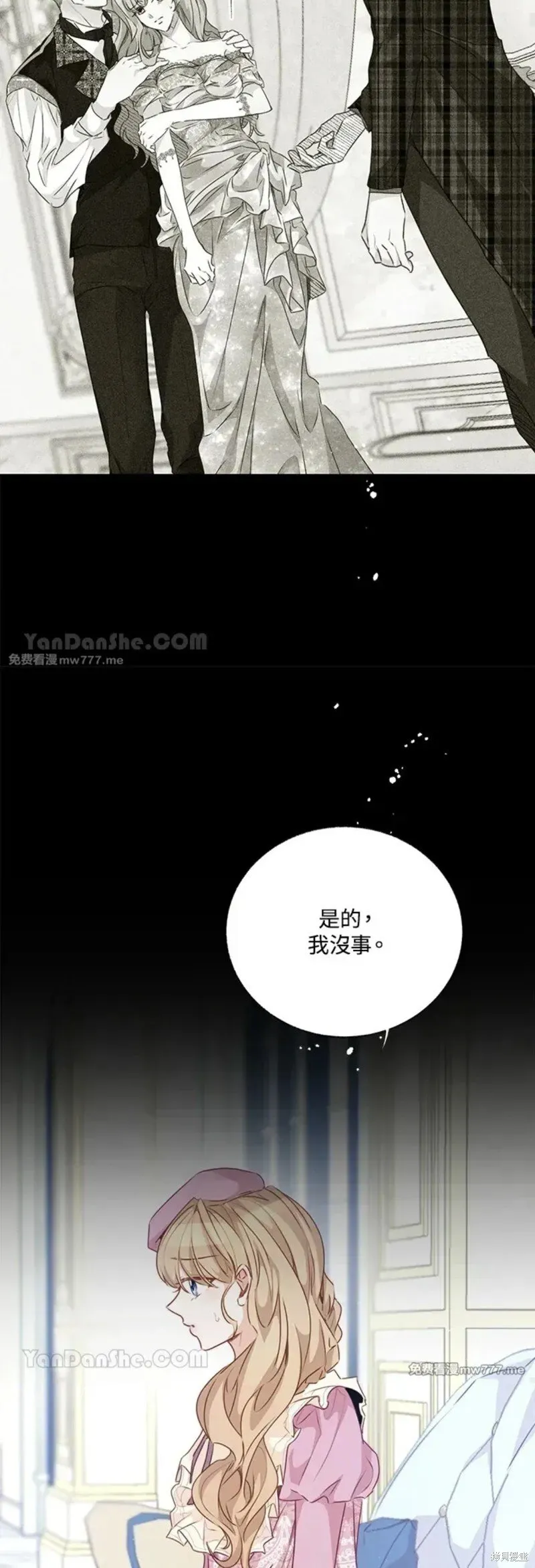 第64话 第48页