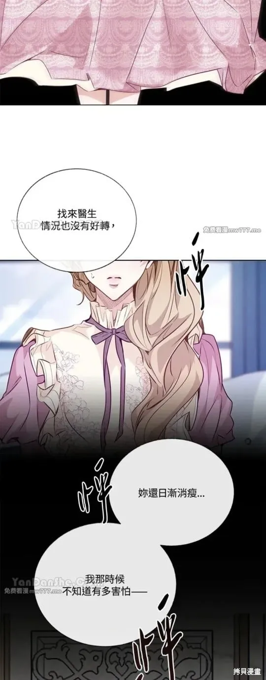 第64话 第52页