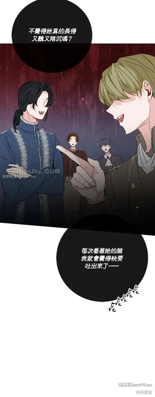 第64话 第54页