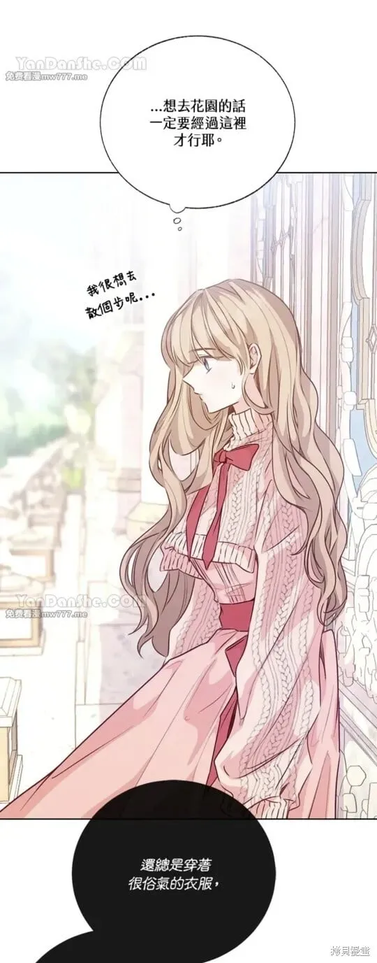第64话 第56页