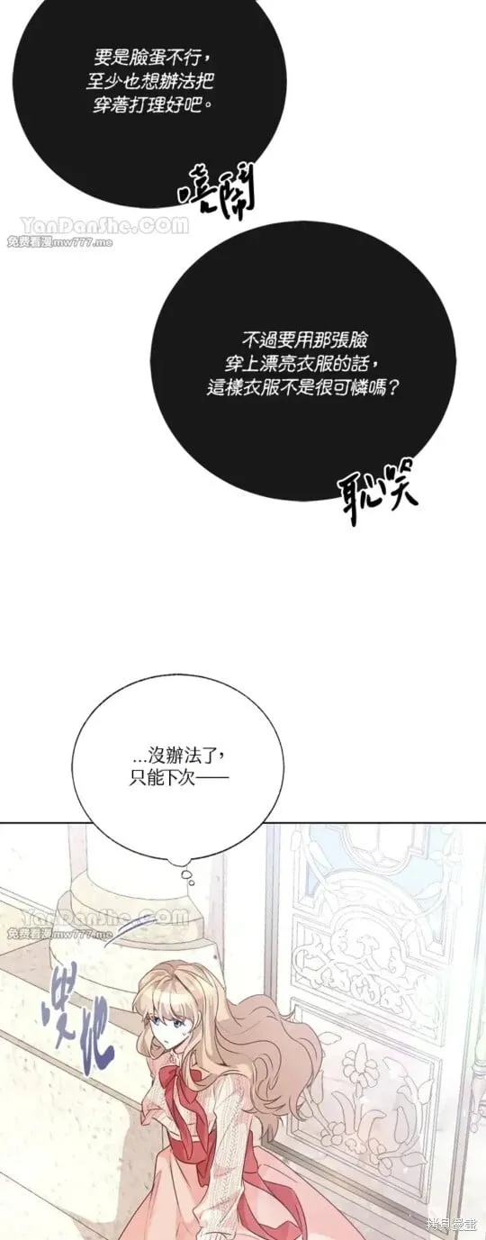 第64话 第57页