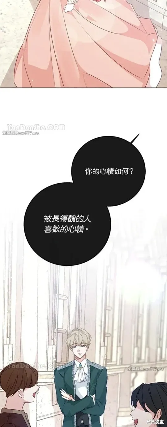 第64话 第58页