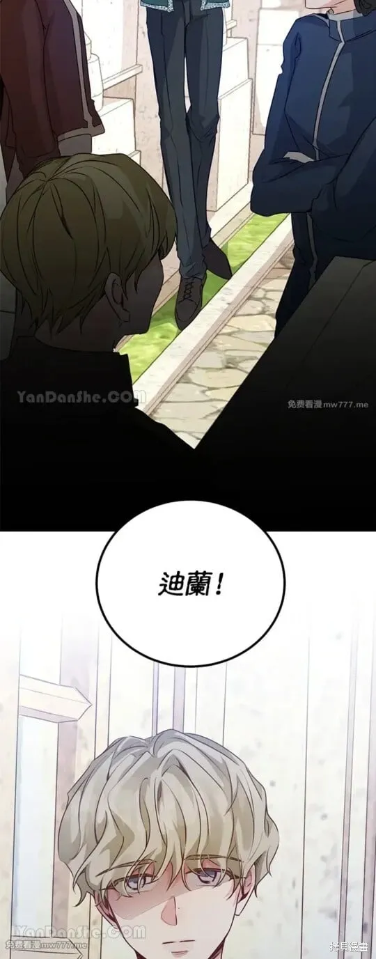 第64话 第59页