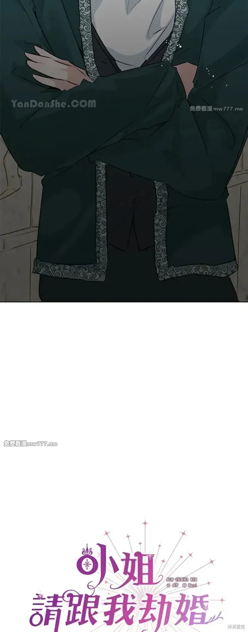 第65话 第3页