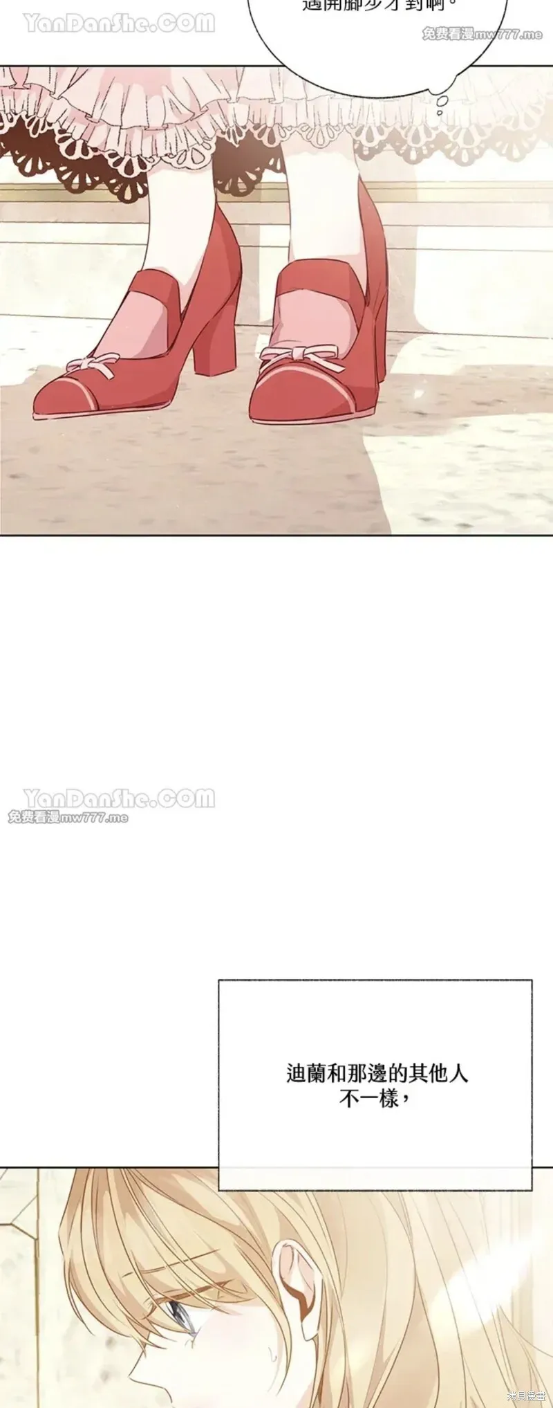 第65话 第8页