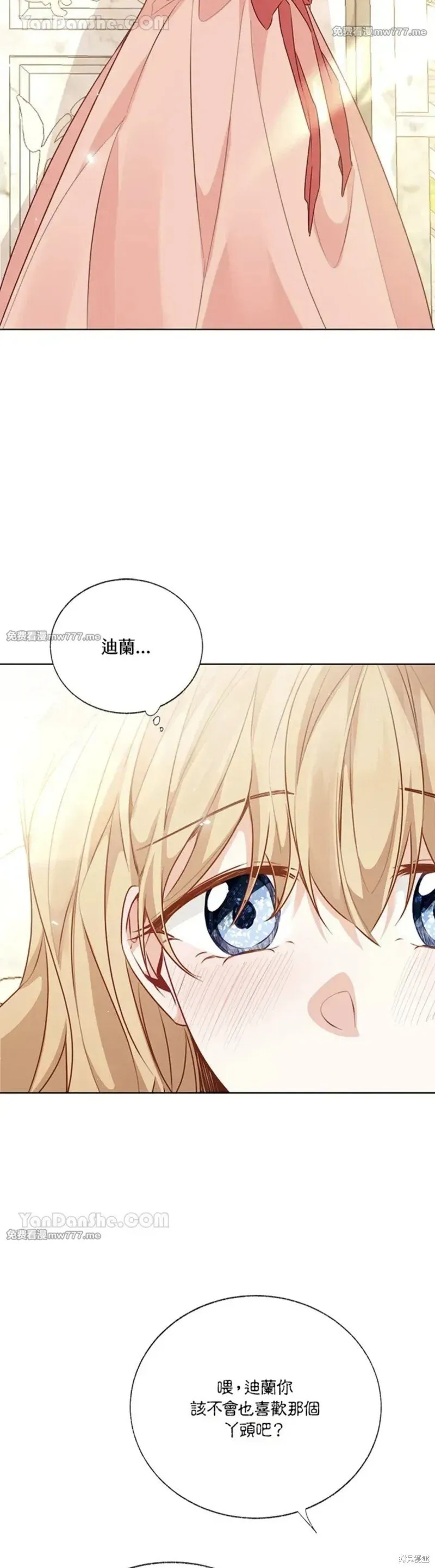 第65话 第12页
