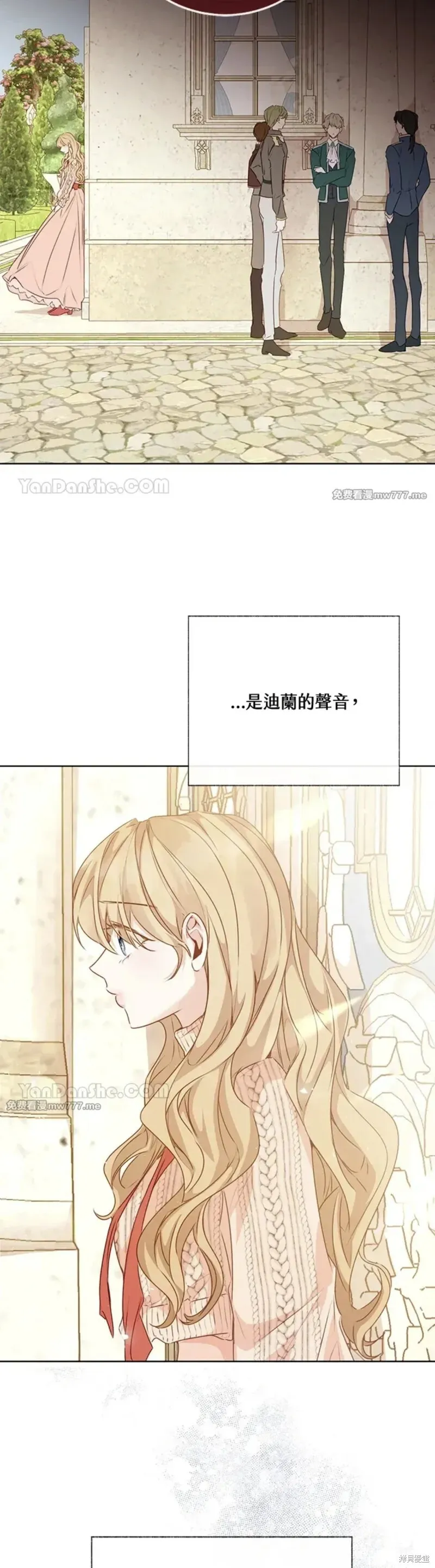 第65话 第14页