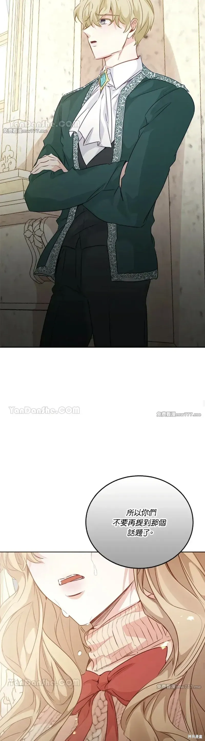 第65话 第18页
