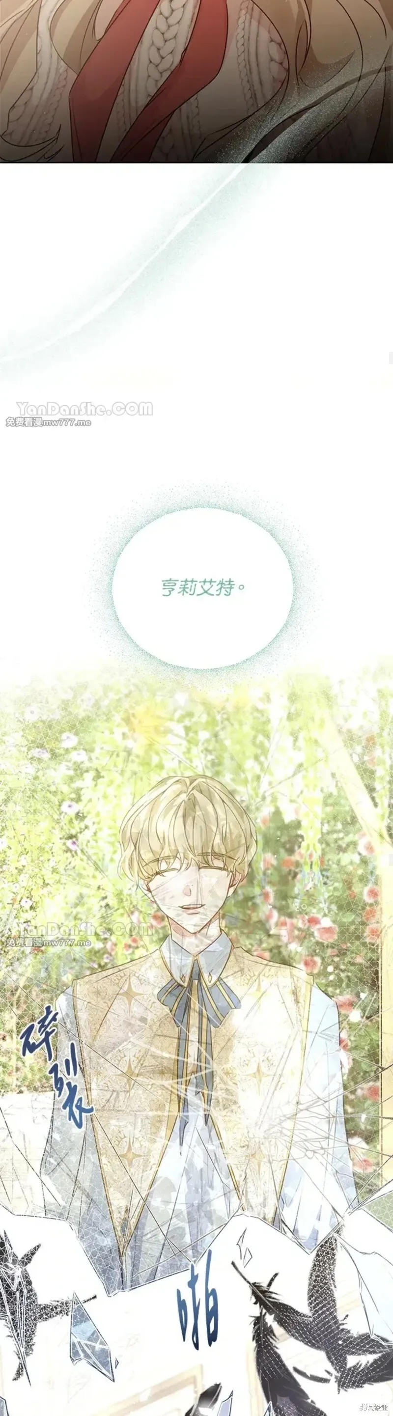 第65话 第19页