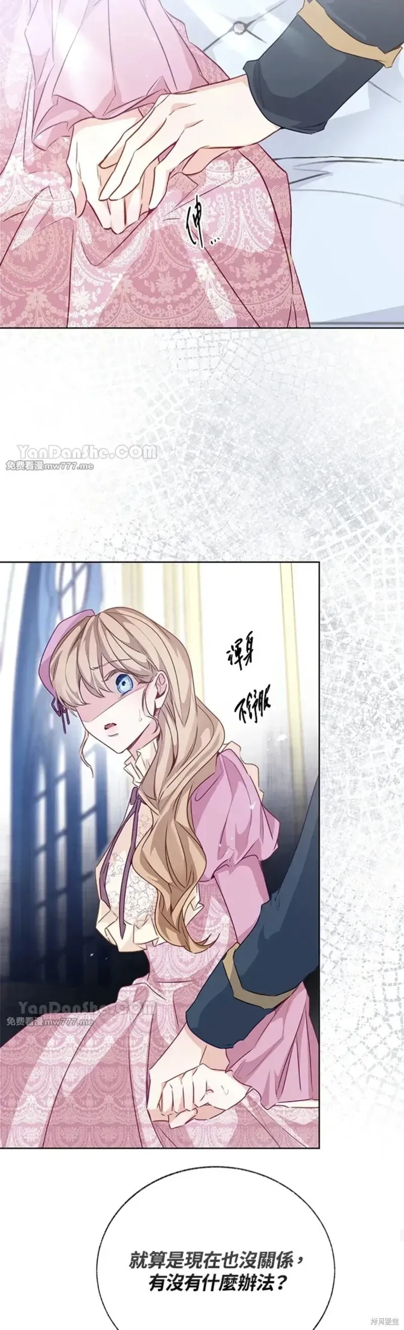 第65话 第25页