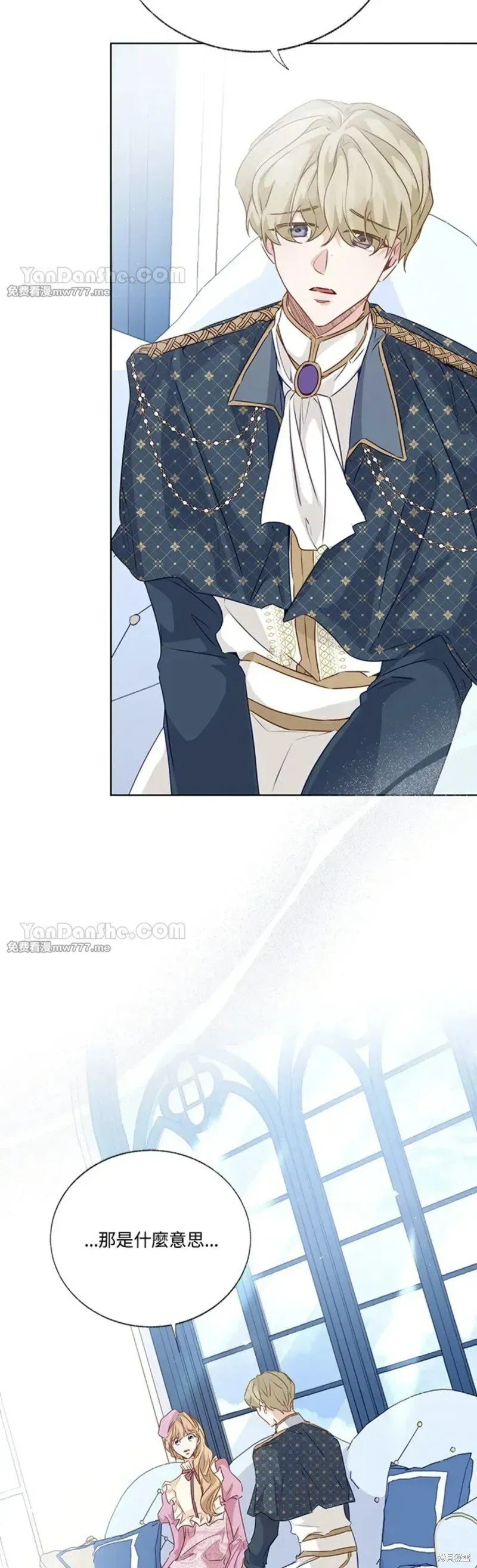 第65话 第26页