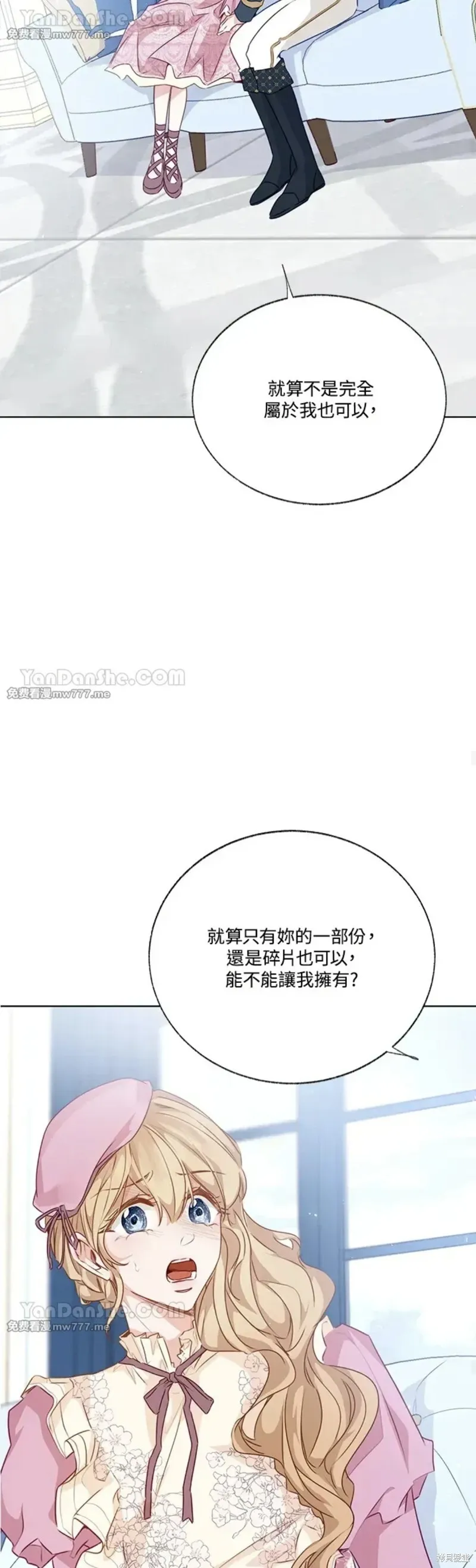 第65话 第27页