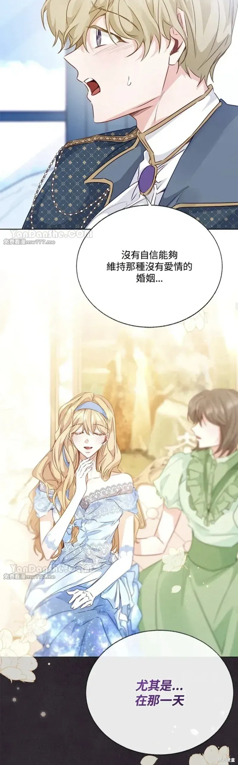 第65话 第33页