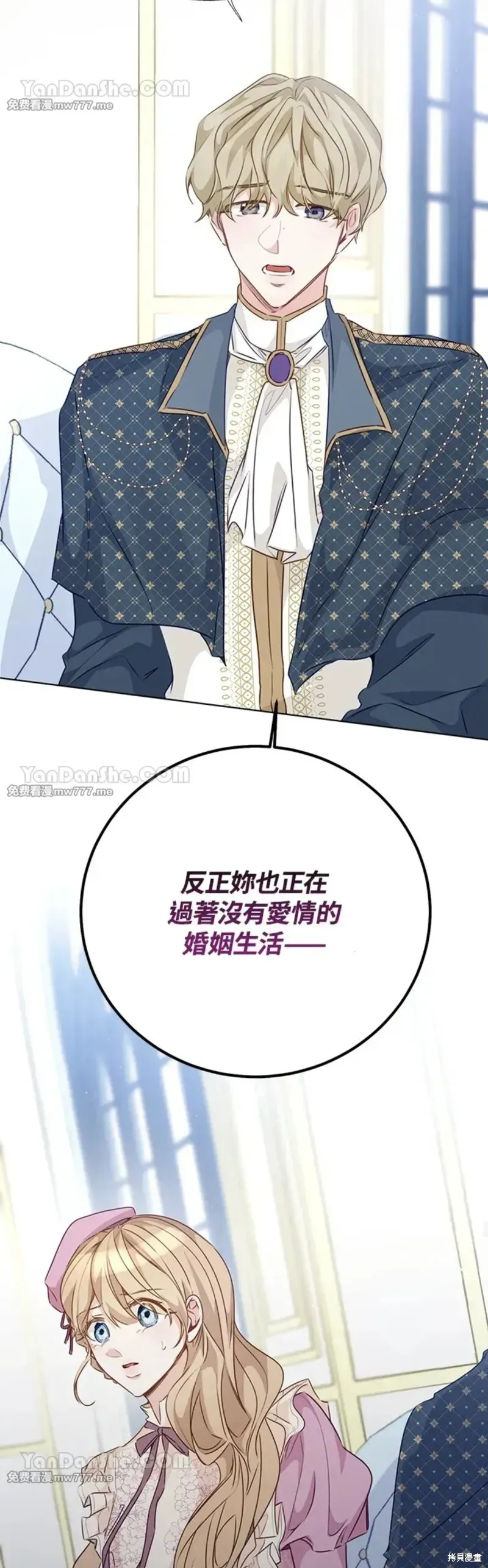 第65话 第35页