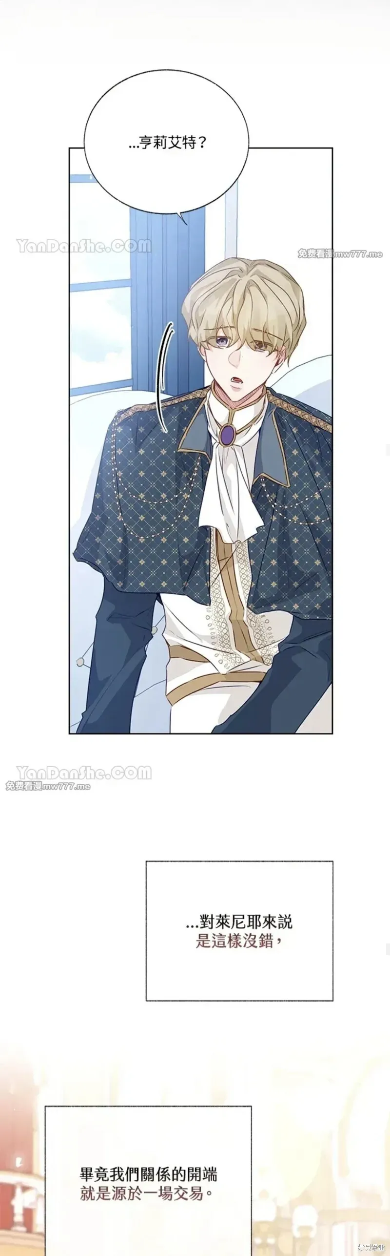 第65话 第37页