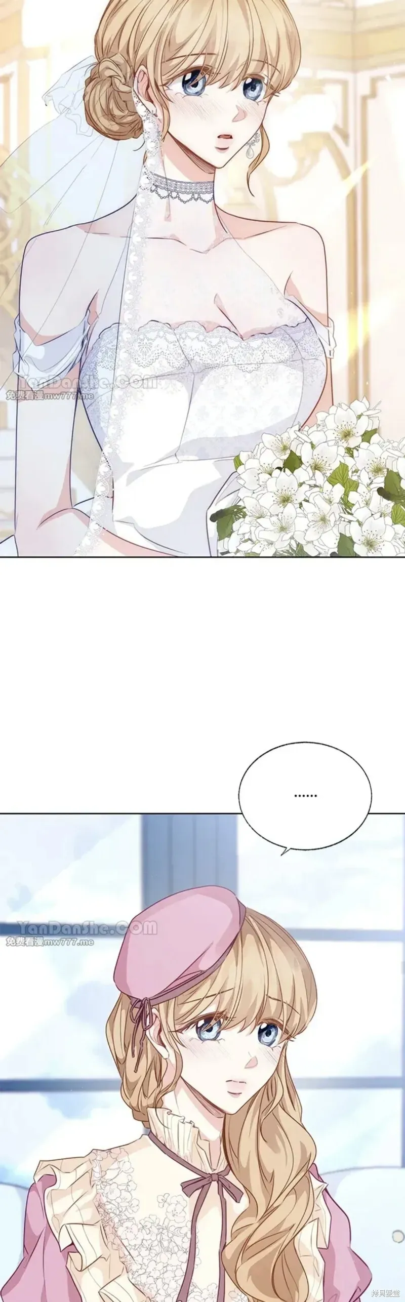 第65话 第39页
