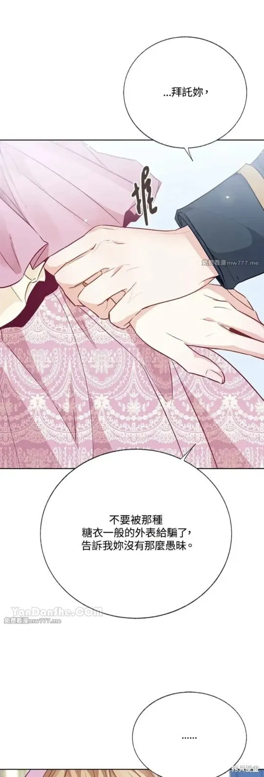第65话 第42页