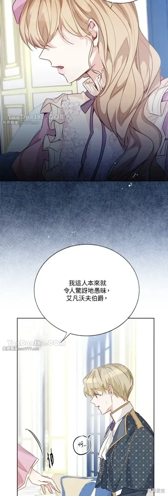 第65话 第43页