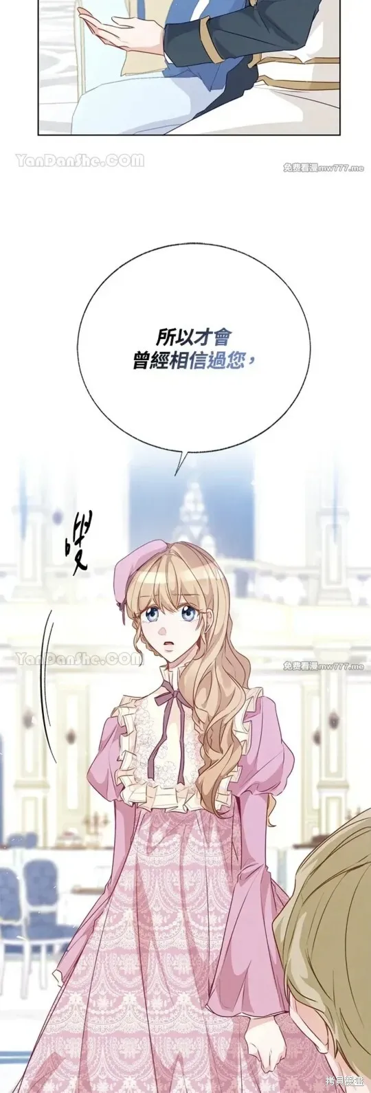 第65话 第44页