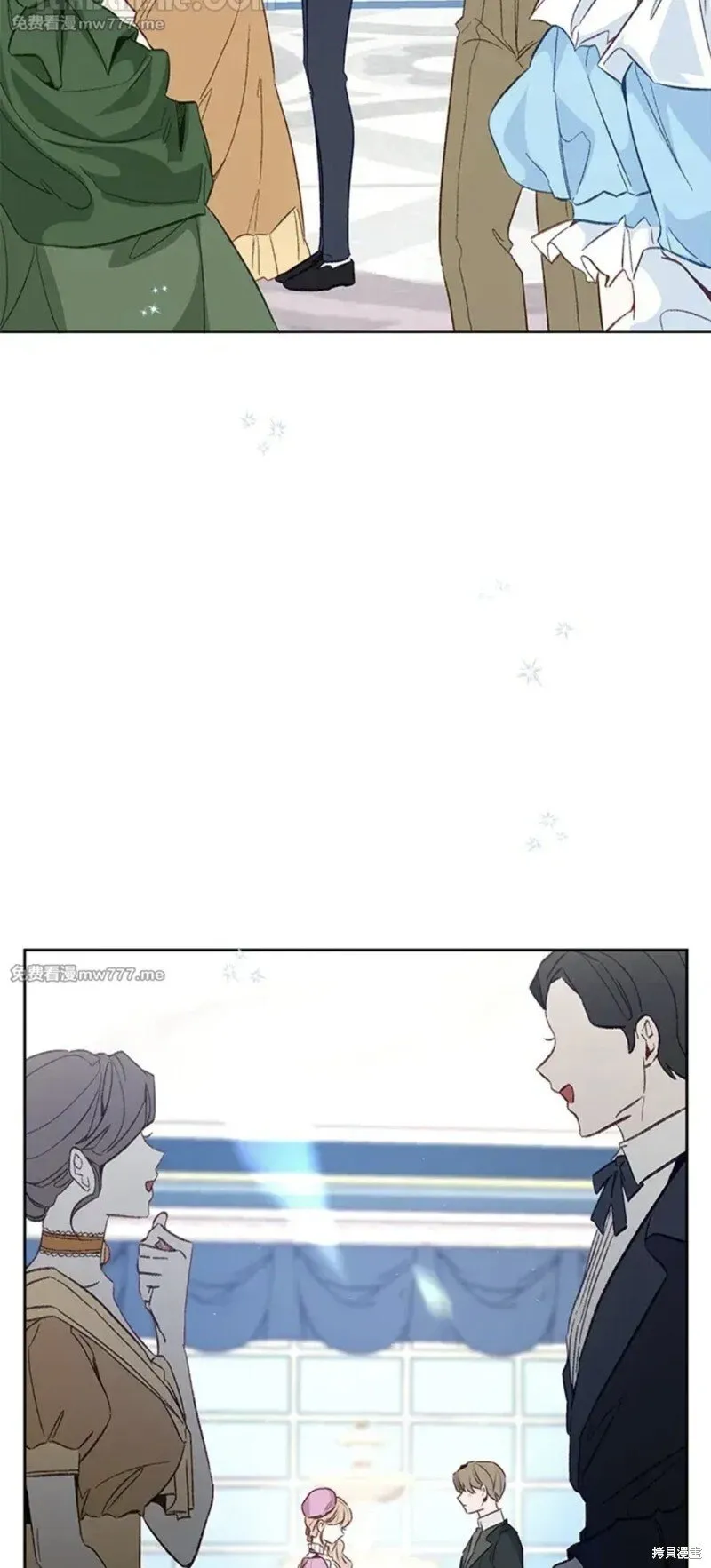 第66话 第7页