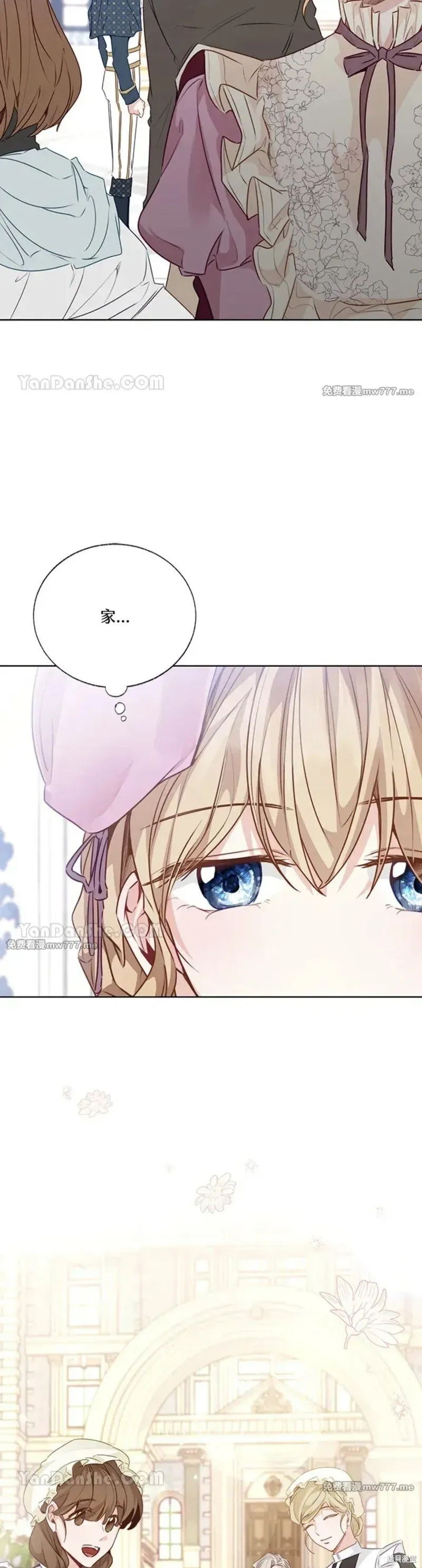 第66话 第16页