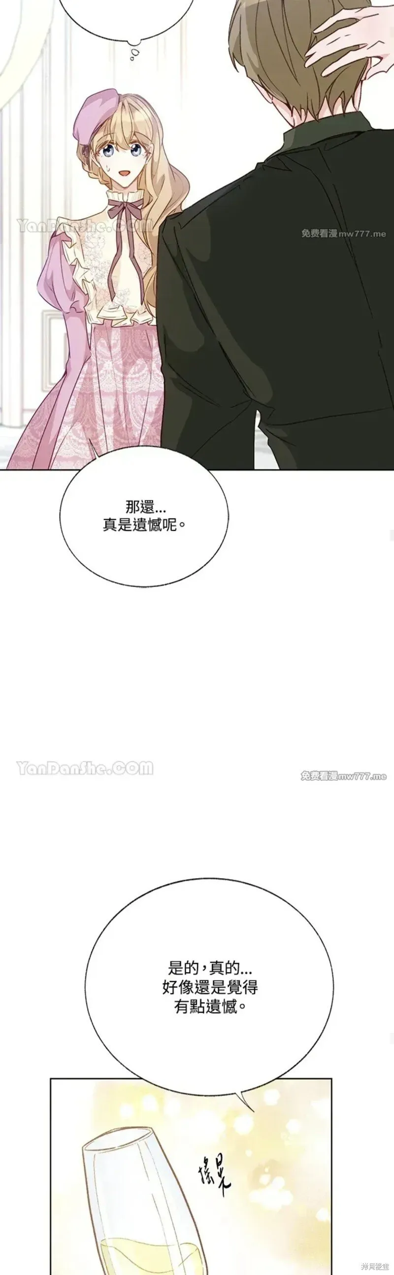 第66话 第22页