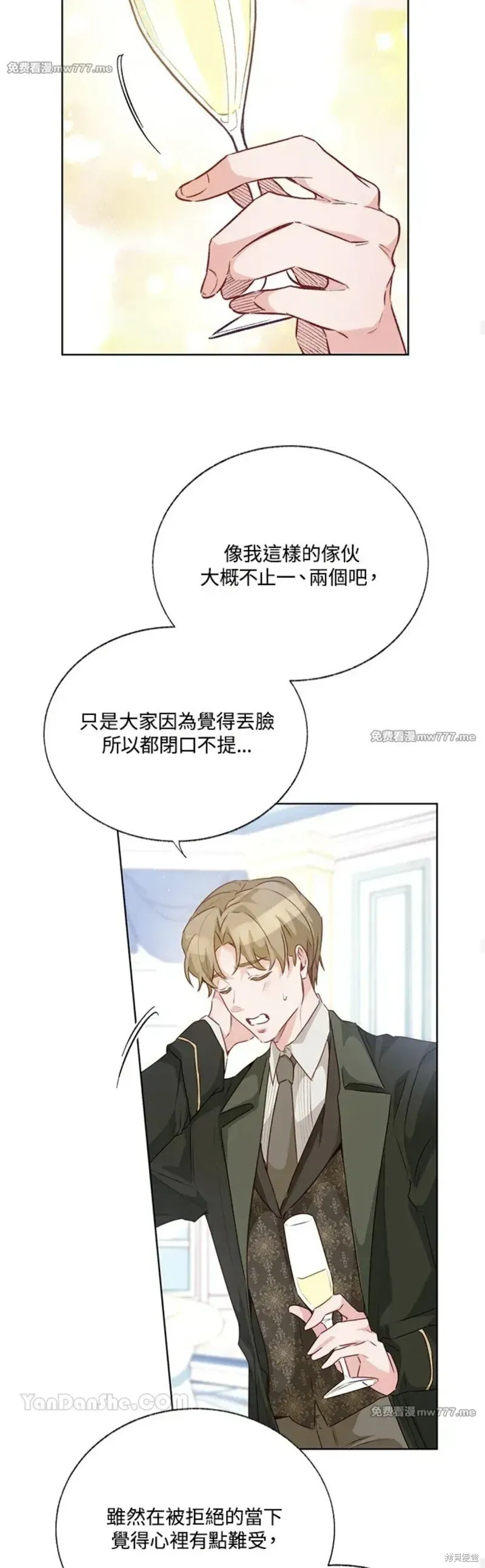 第66话 第23页