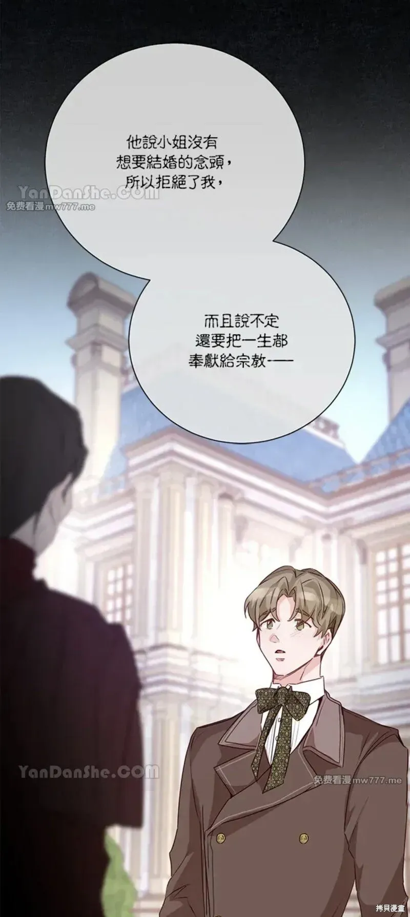 第66话 第37页
