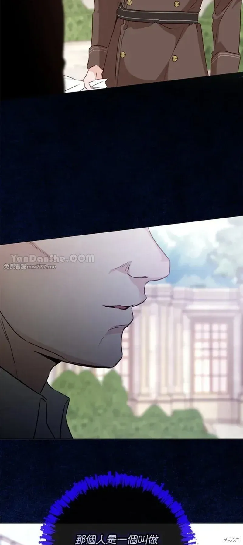 第66话 第38页