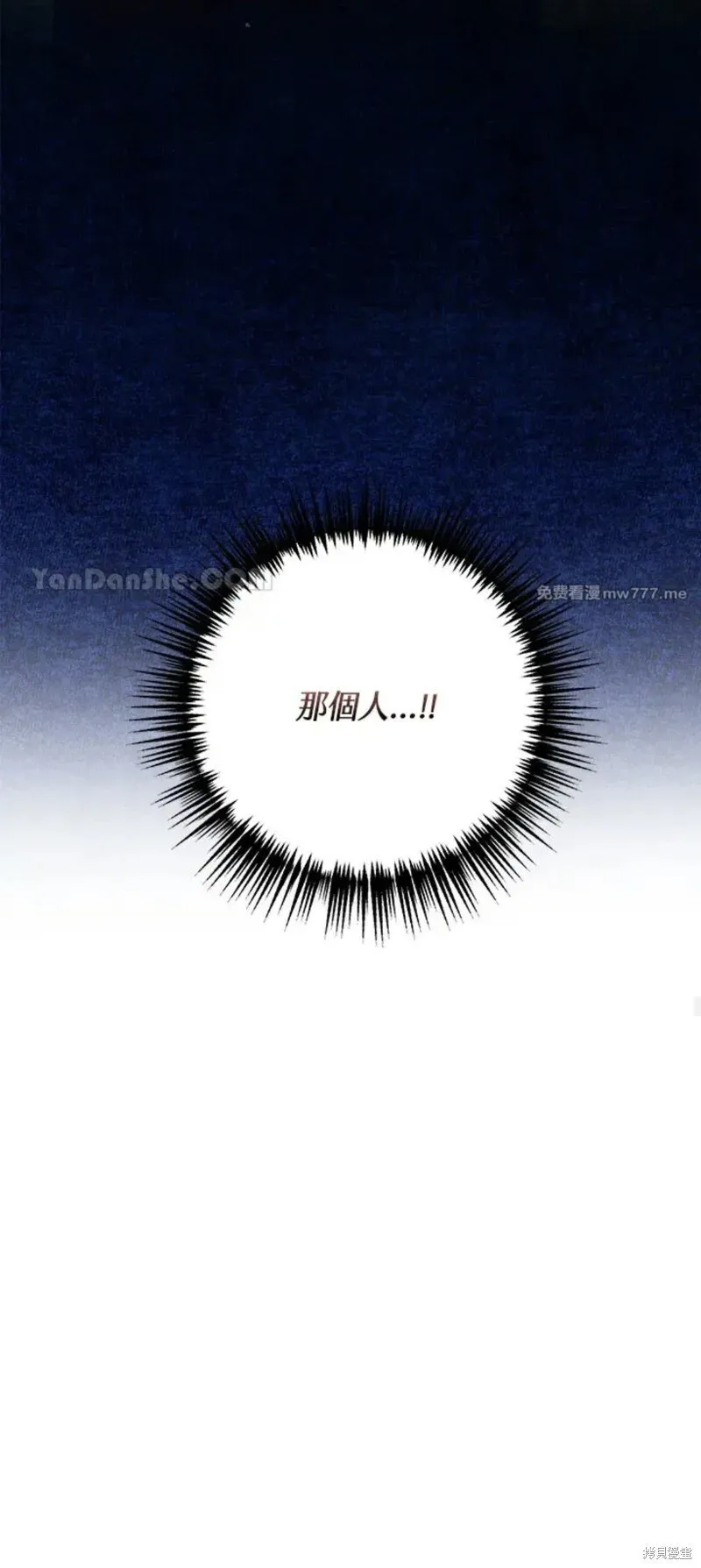 第66话 第40页