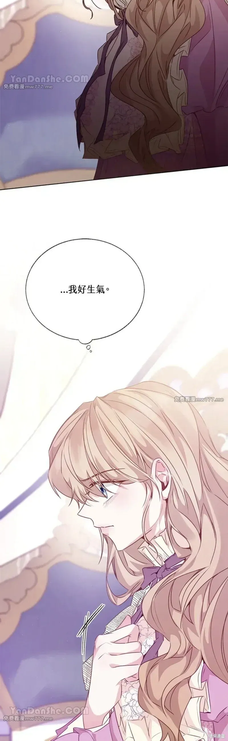 第66话 第44页
