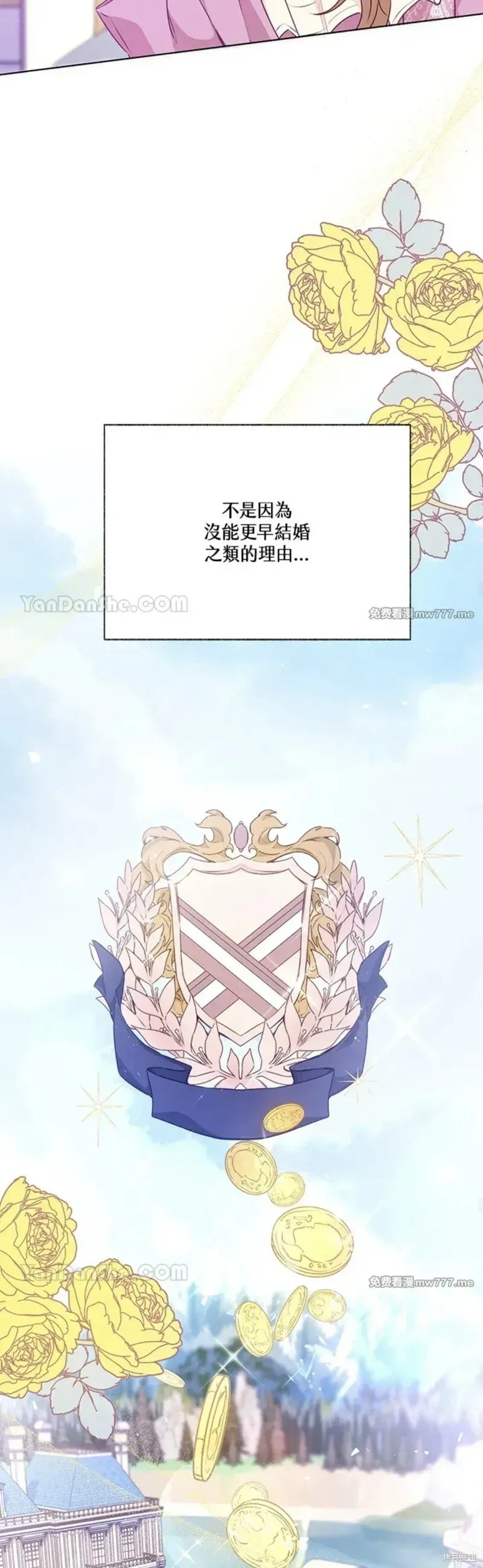 第66话 第45页
