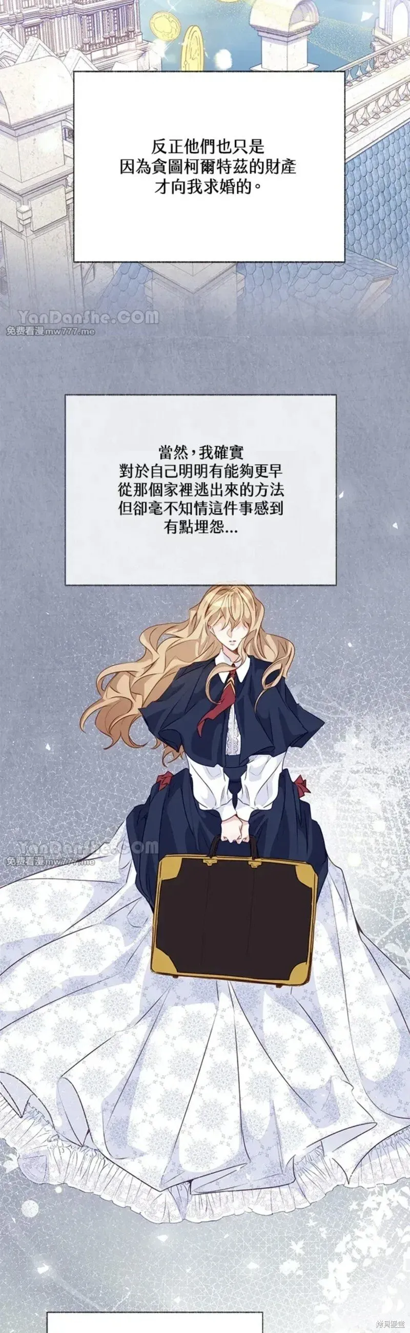第66话 第46页