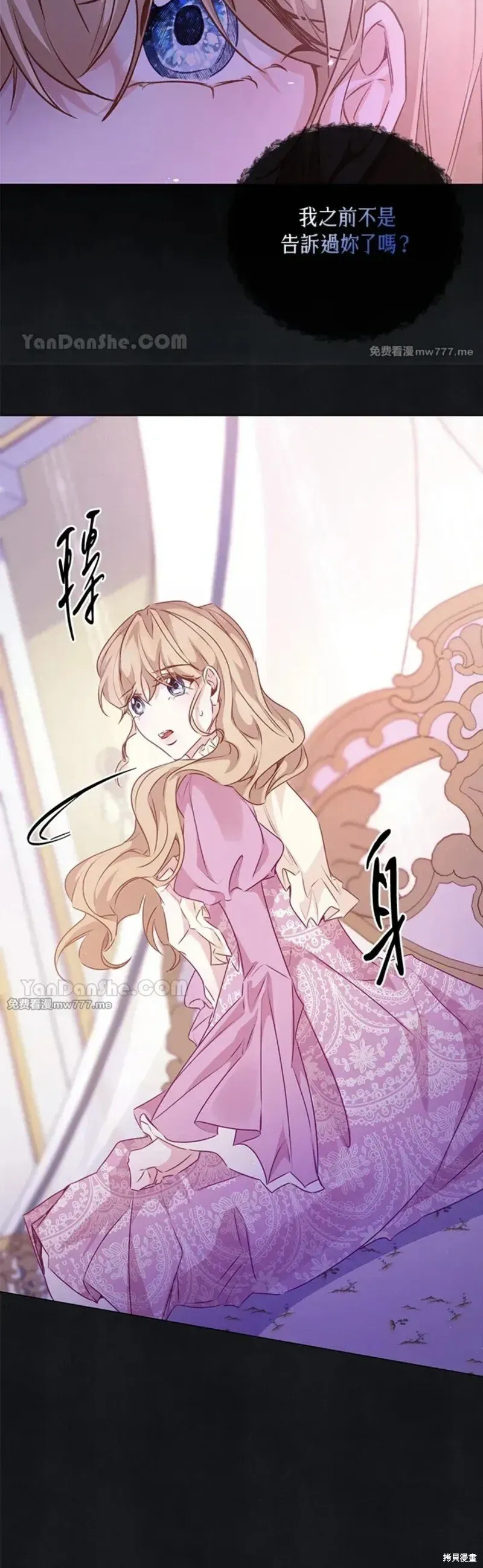 第66话 第50页