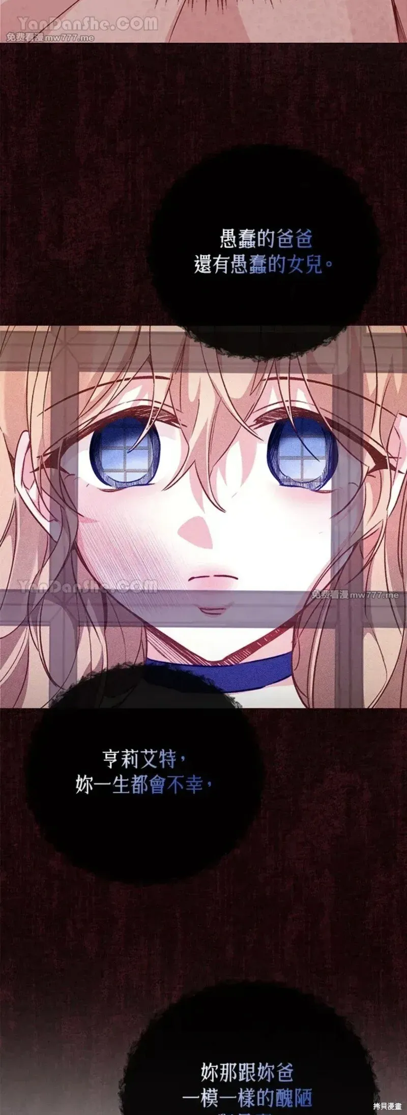 第66话 第55页