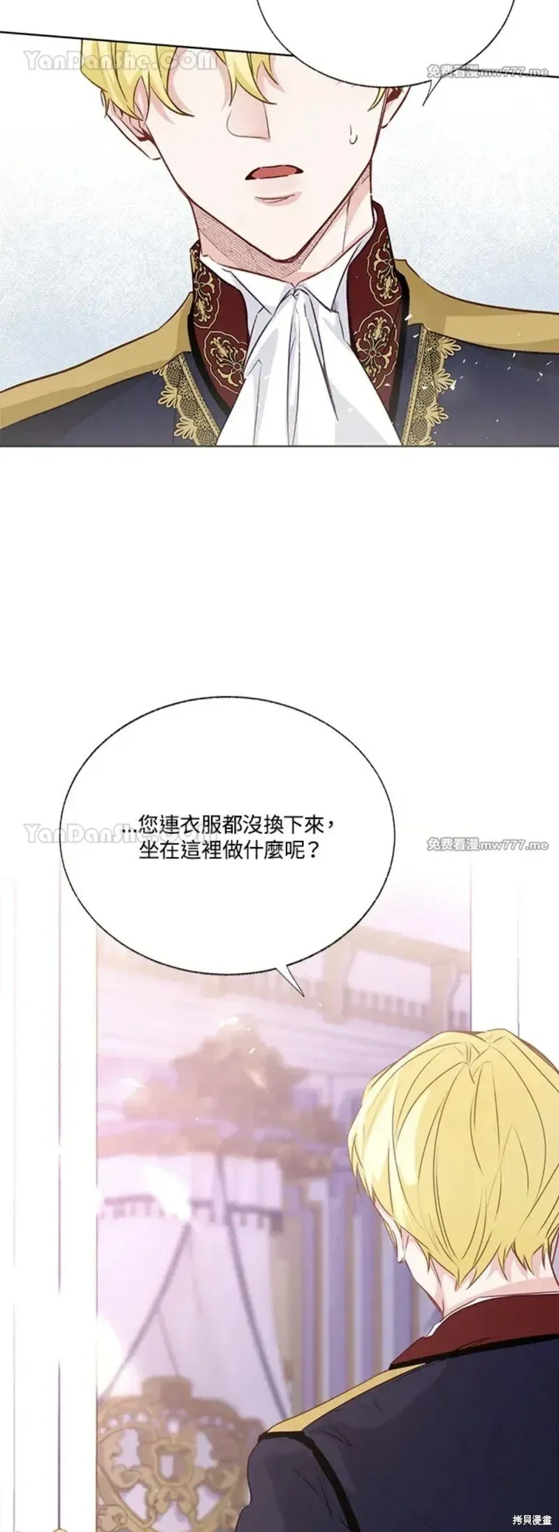 第66话 第57页