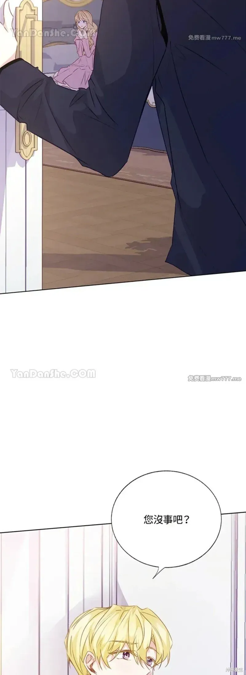 第66话 第58页