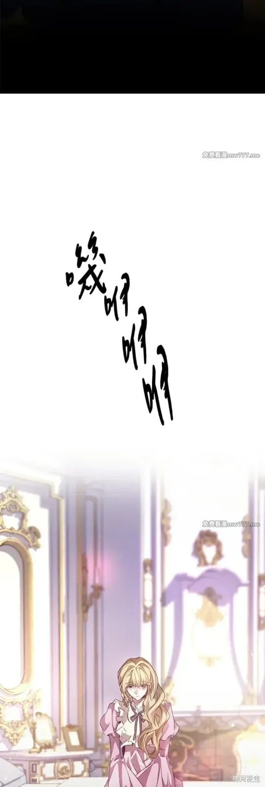 第67话 第11页