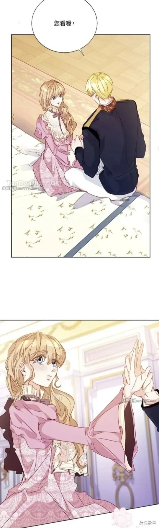 第67话 第24页