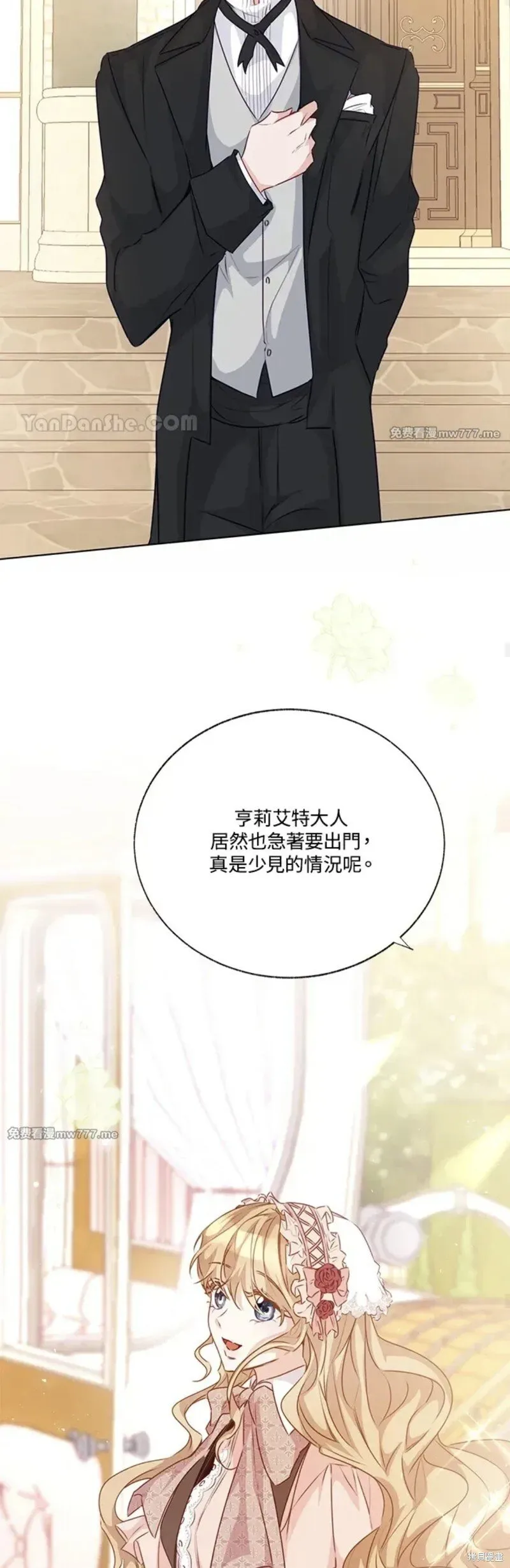 第67话 第38页