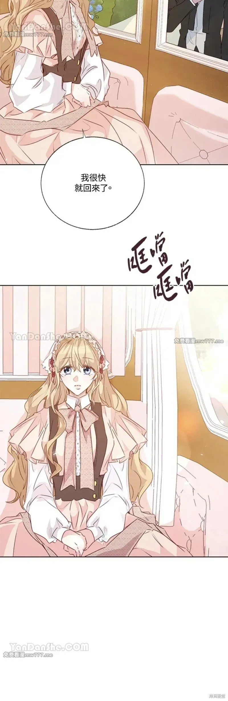 第67话 第40页