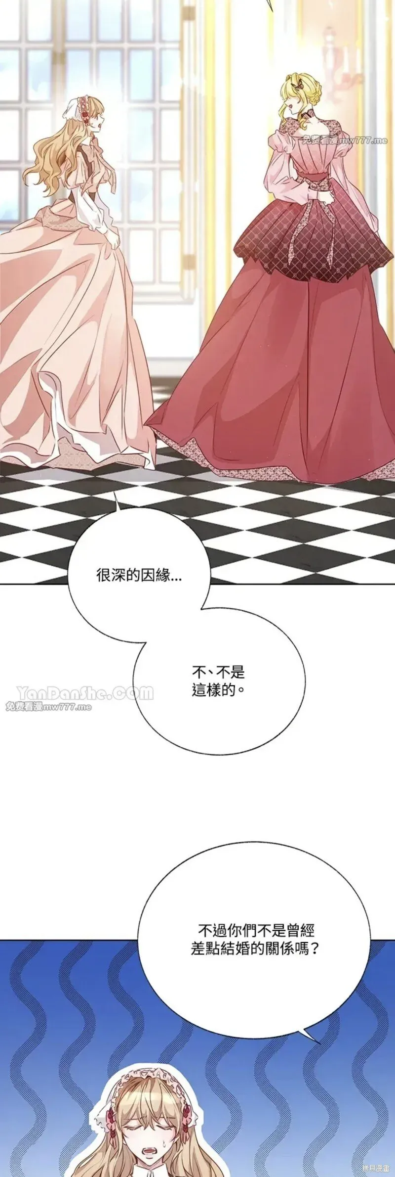 第67话 第48页