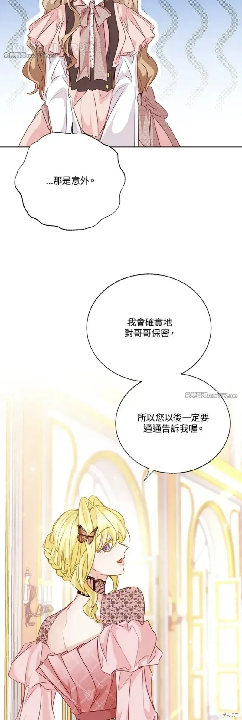 第67话 第49页