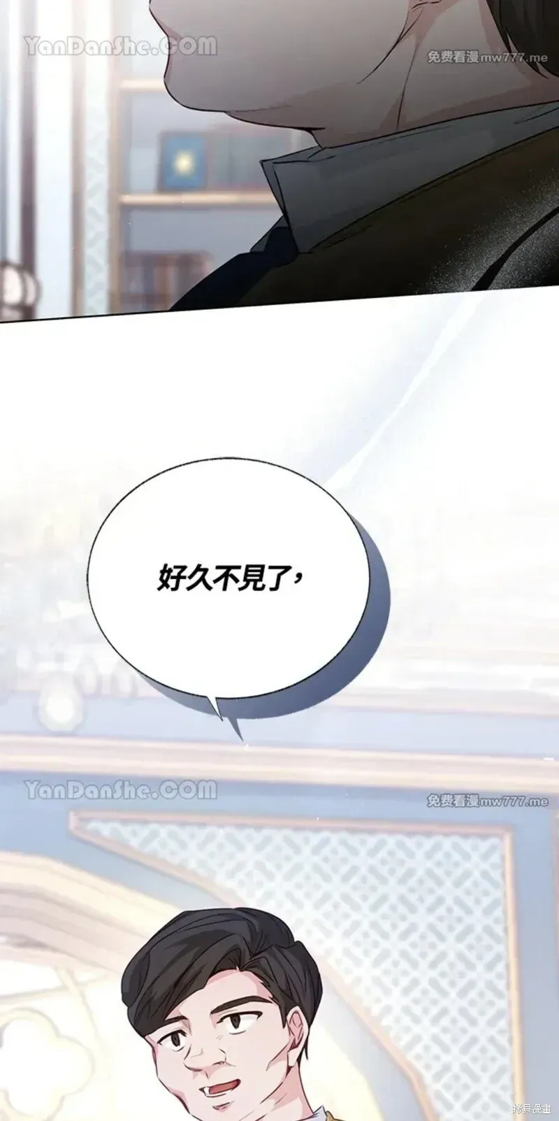 第67话 第57页