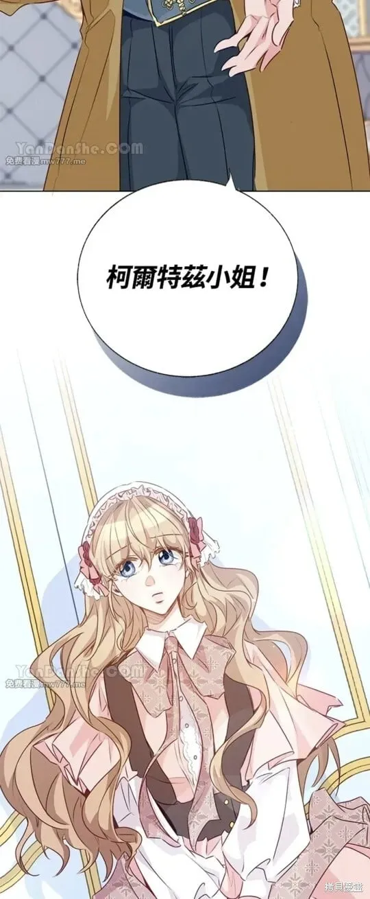 第68话 第2页