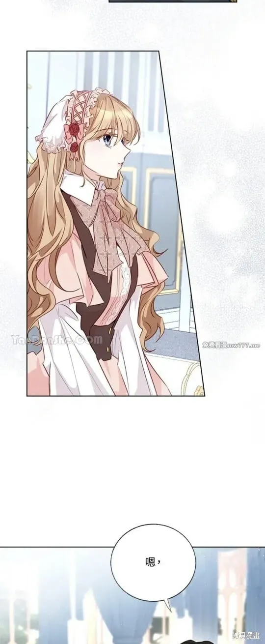 第68话 第6页
