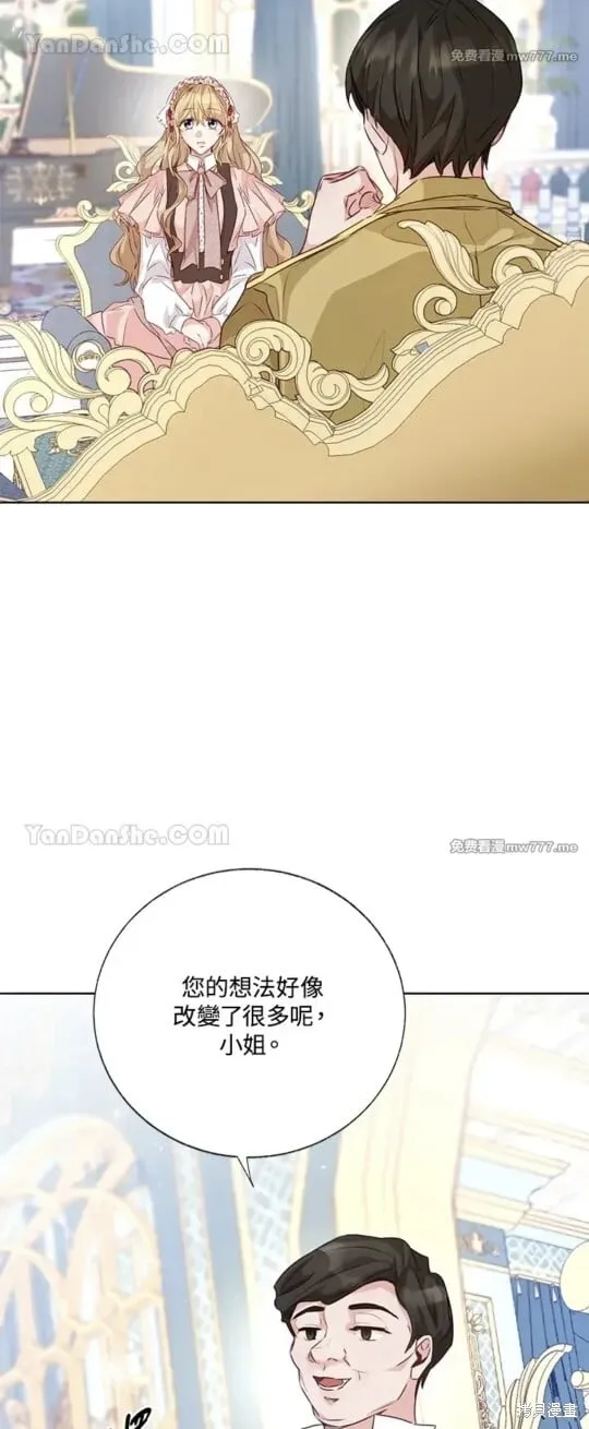 第68话 第7页