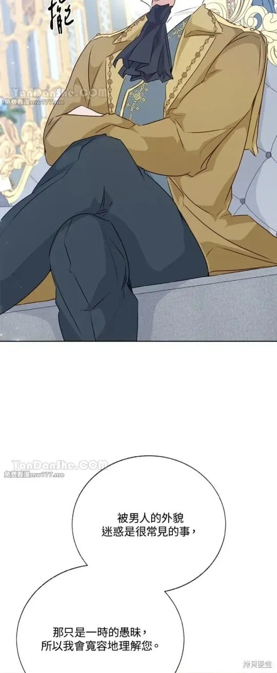 第68话 第8页
